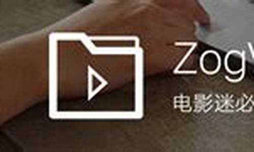 zogvm 源码